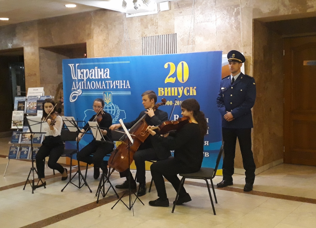 Почесне консульство Словаччини у Харкові відвідало презентацію двадцятого ювілейного випуску наукового щорічника «Україна дипломатична»