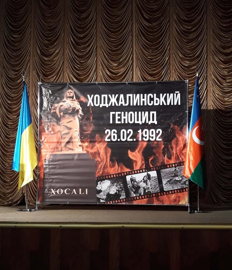 Почесне консульство Словацької Республіки відвідало захід, присвячений подіям Ходжалинської трагедії